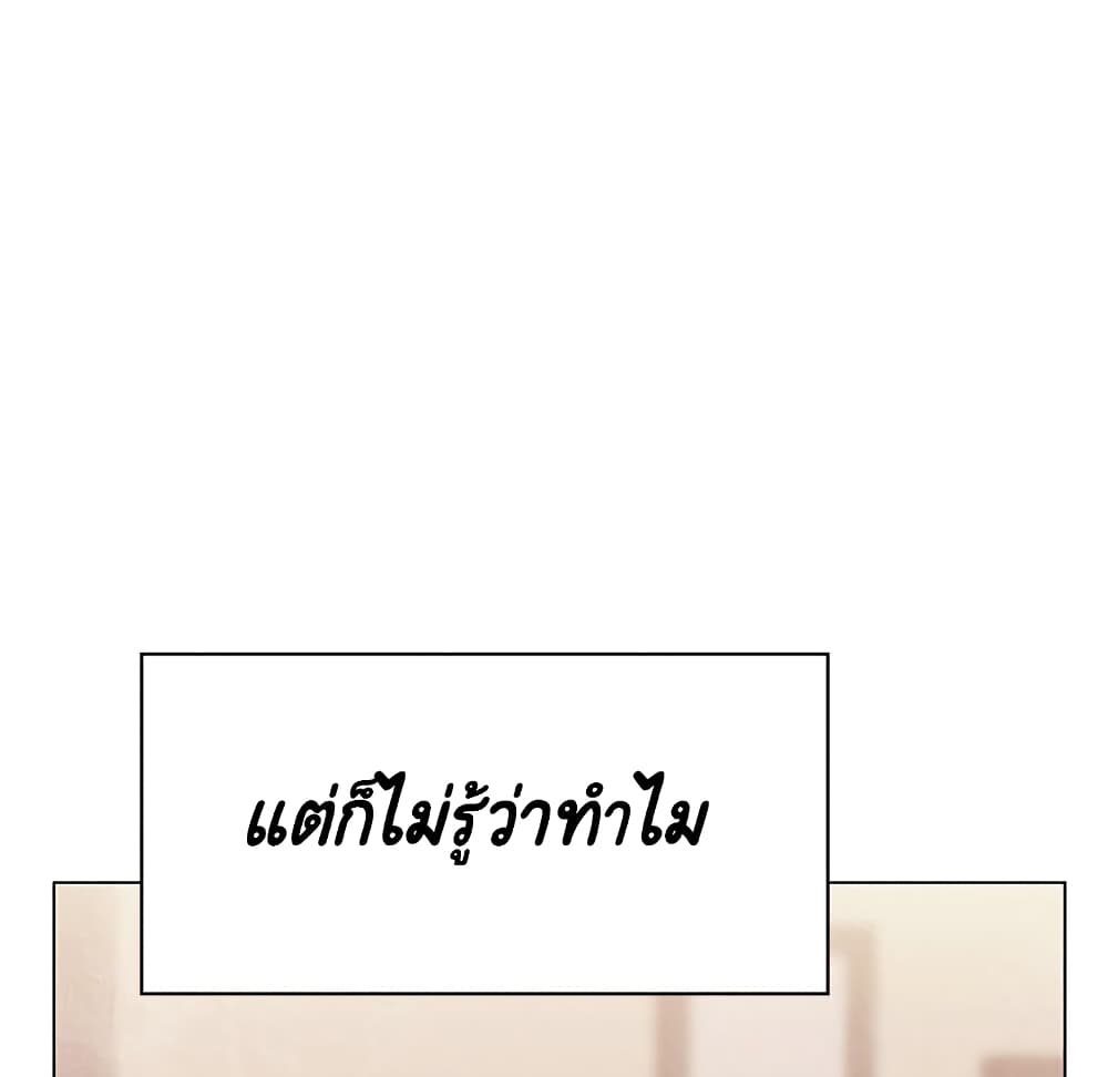 Fallen Flower ตอนที่ 39 แปลไทย รูปที่ 214