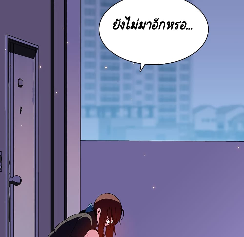 Fallen Flower ตอนที่ 39 แปลไทย รูปที่ 222