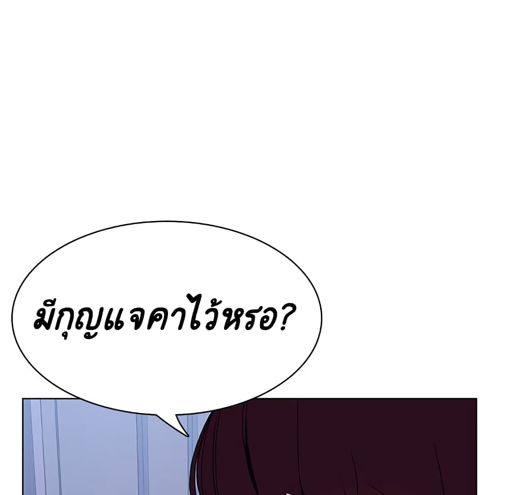 Fallen Flower ตอนที่ 39 แปลไทย รูปที่ 224