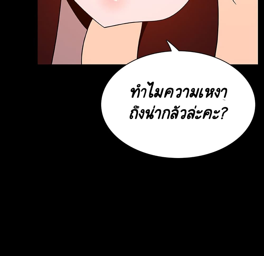 Fallen Flower ตอนที่ 39 แปลไทย รูปที่ 23