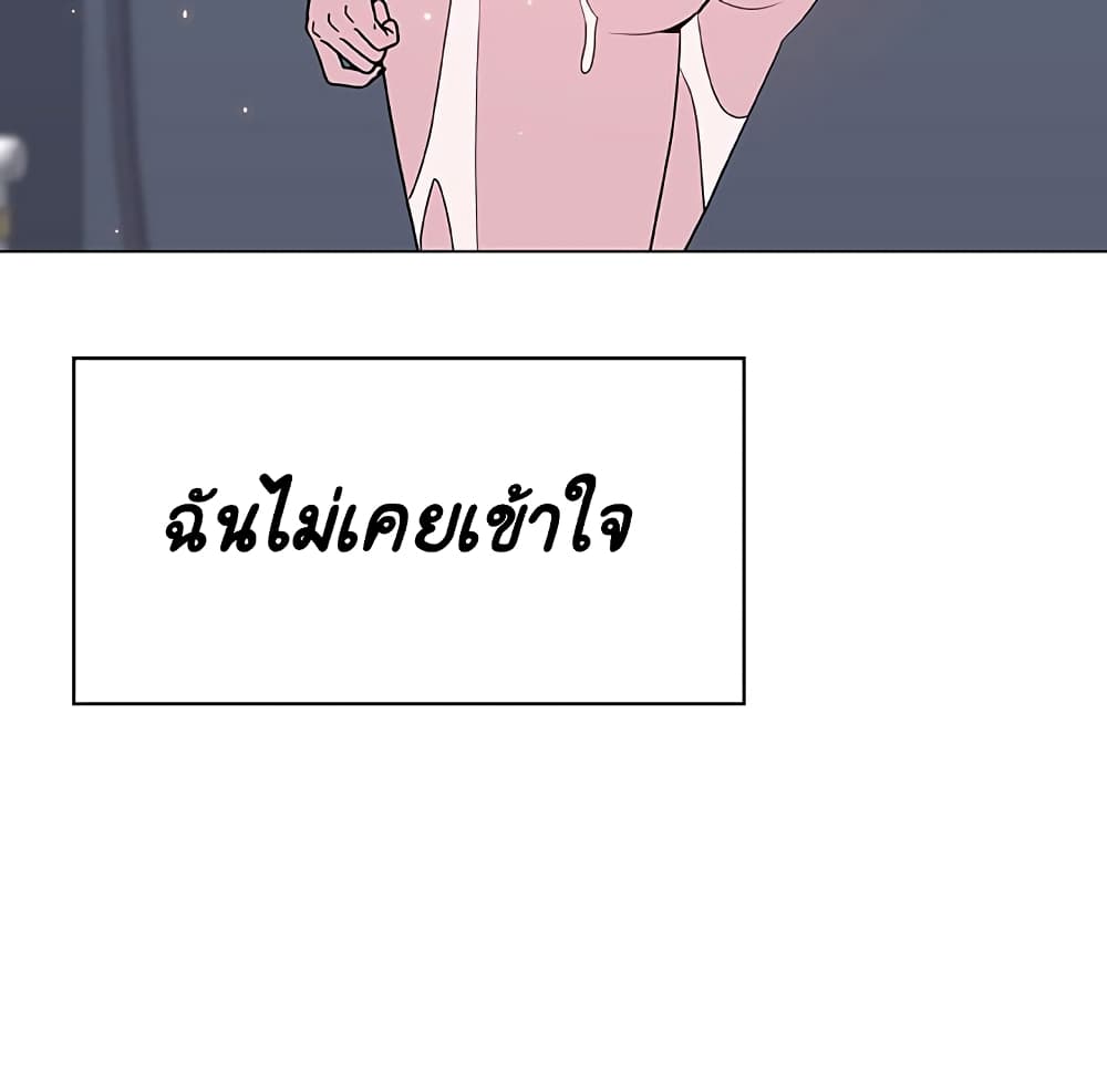 Fallen Flower ตอนที่ 39 แปลไทย รูปที่ 33