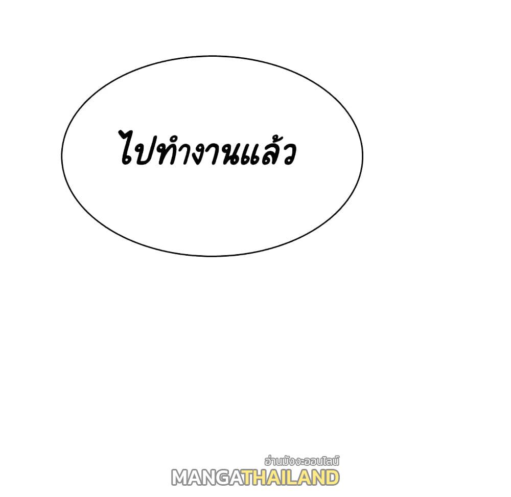 Fallen Flower ตอนที่ 39 แปลไทย รูปที่ 36