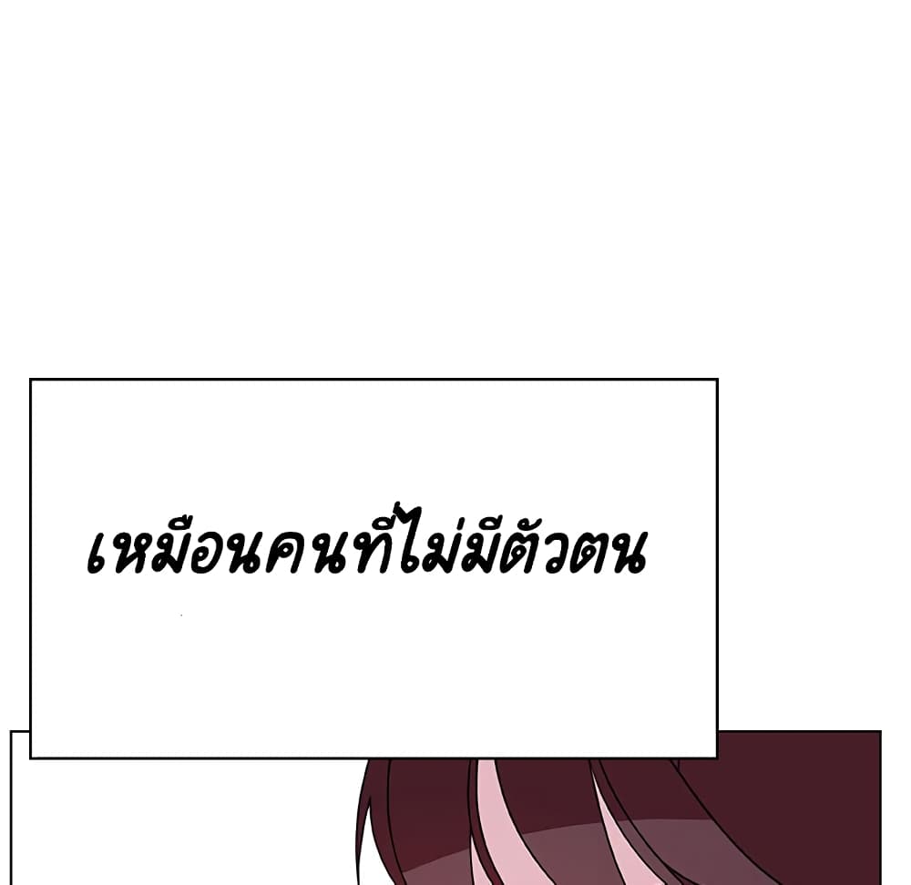 Fallen Flower ตอนที่ 39 แปลไทย รูปที่ 52