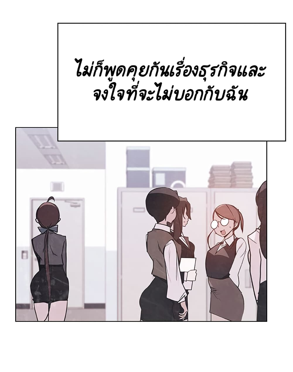 Fallen Flower ตอนที่ 39 แปลไทย รูปที่ 59