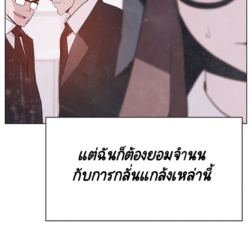 Fallen Flower ตอนที่ 39 แปลไทย รูปที่ 62