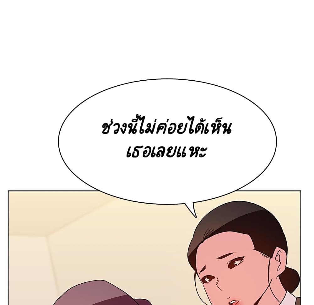 Fallen Flower ตอนที่ 39 แปลไทย รูปที่ 67