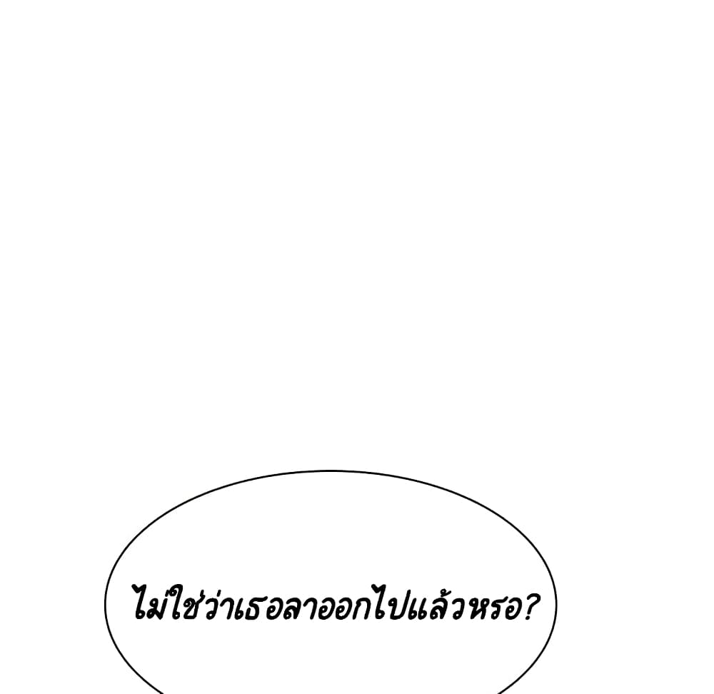 Fallen Flower ตอนที่ 39 แปลไทย รูปที่ 70