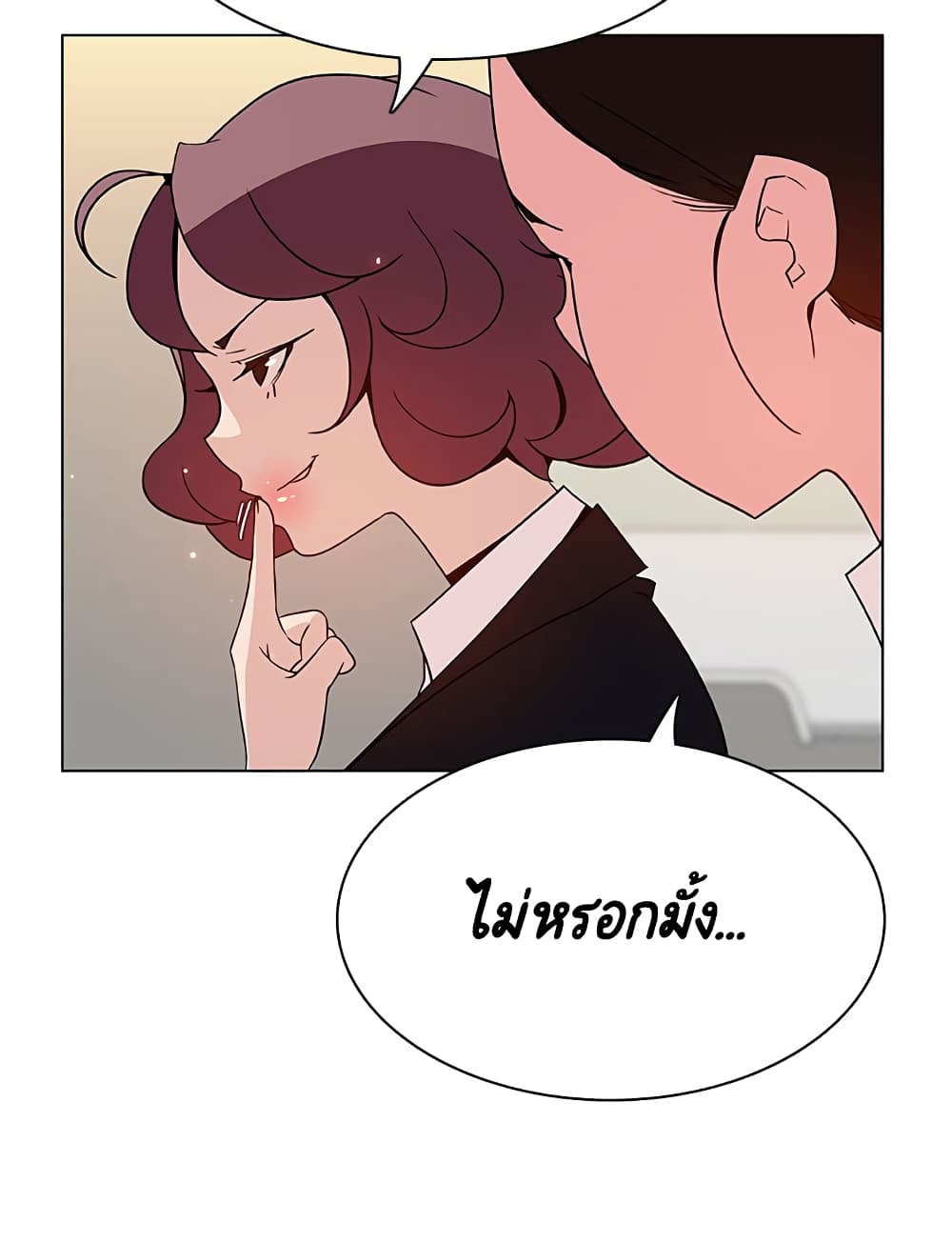 Fallen Flower ตอนที่ 39 แปลไทย รูปที่ 71