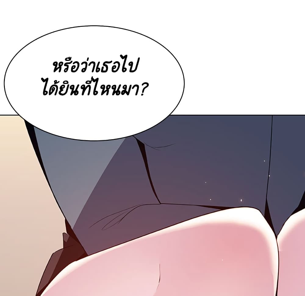 Fallen Flower ตอนที่ 39 แปลไทย รูปที่ 73