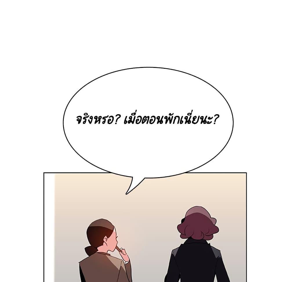 Fallen Flower ตอนที่ 39 แปลไทย รูปที่ 76