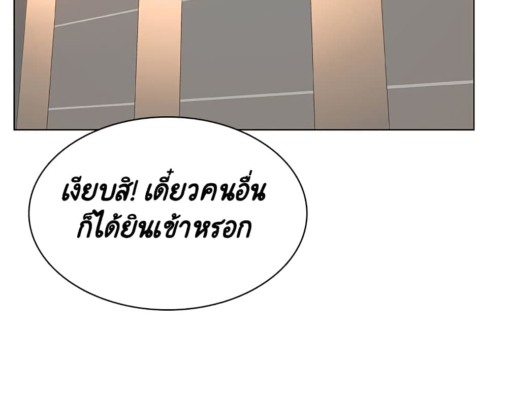 Fallen Flower ตอนที่ 39 แปลไทย รูปที่ 80