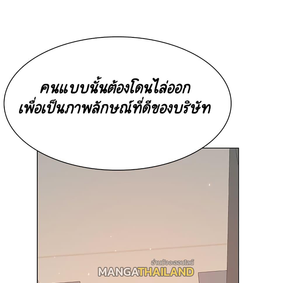 Fallen Flower ตอนที่ 39 แปลไทย รูปที่ 83