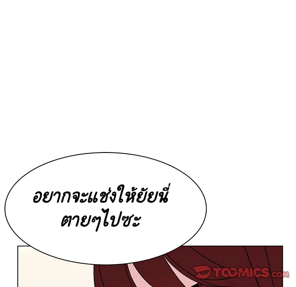 Fallen Flower ตอนที่ 39 แปลไทย รูปที่ 85