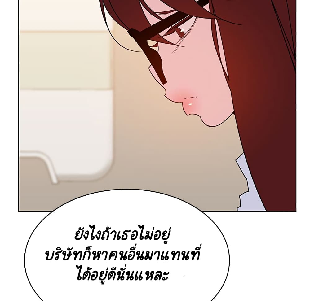 Fallen Flower ตอนที่ 39 แปลไทย รูปที่ 86