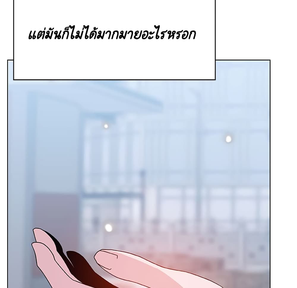 Fallen Flower ตอนที่ 39 แปลไทย รูปที่ 92