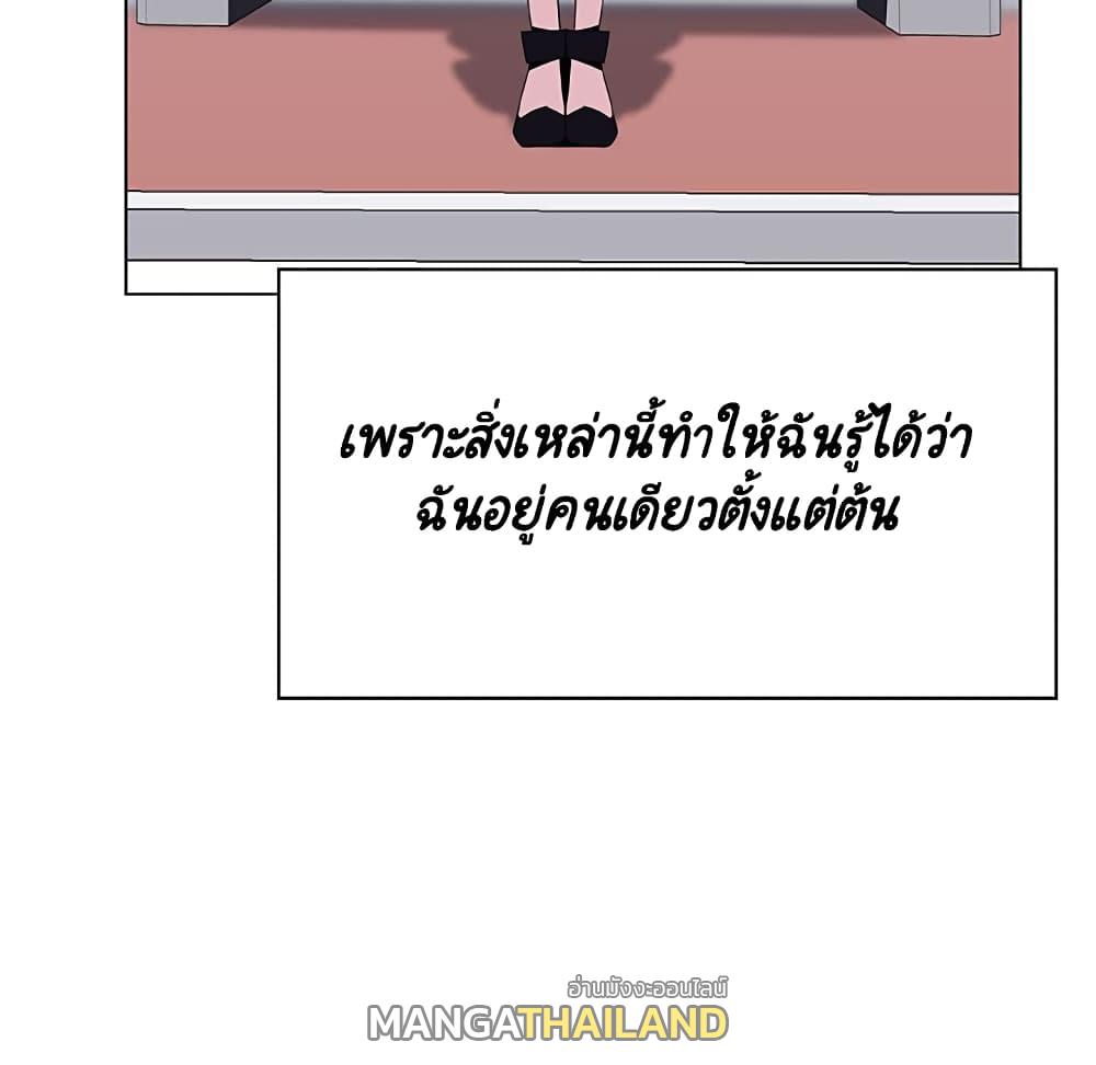 Fallen Flower ตอนที่ 39 แปลไทย รูปที่ 96