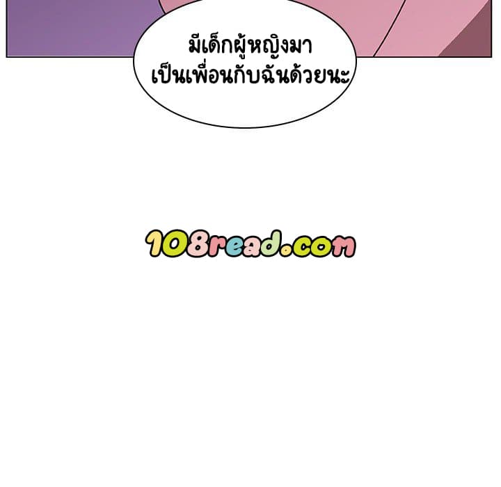 Fallen Flower ตอนที่ 4 แปลไทย รูปที่ 100