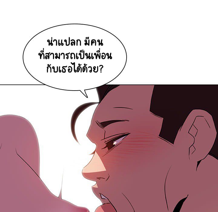 Fallen Flower ตอนที่ 4 แปลไทย รูปที่ 101