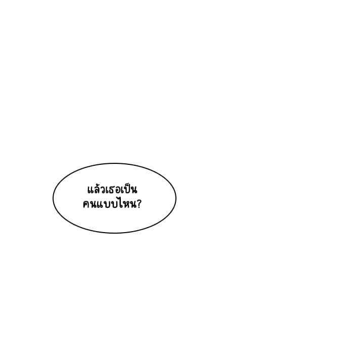 Fallen Flower ตอนที่ 4 แปลไทย รูปที่ 103