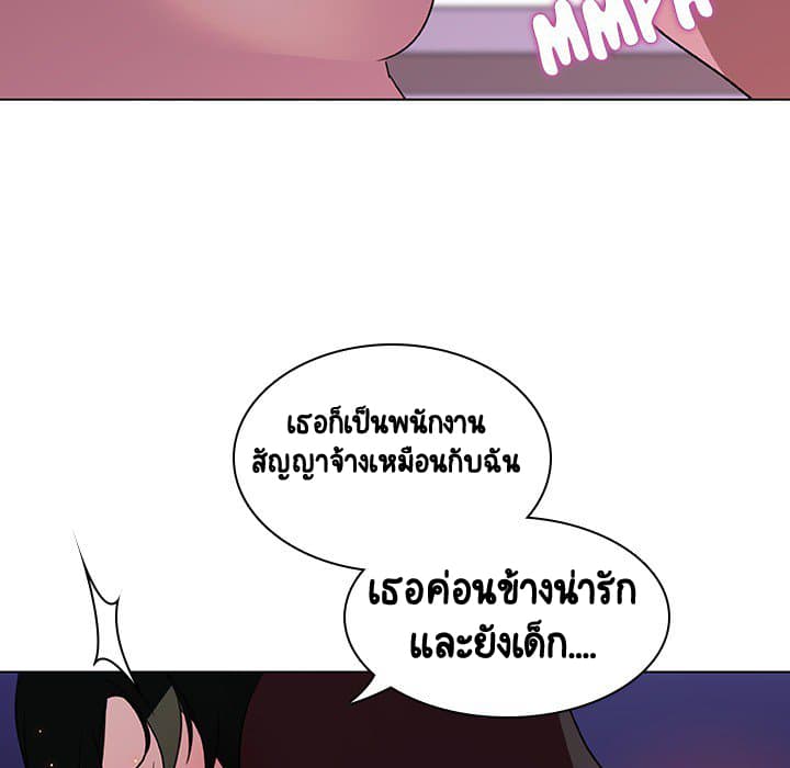 Fallen Flower ตอนที่ 4 แปลไทย รูปที่ 105