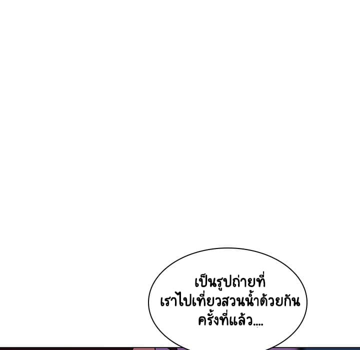 Fallen Flower ตอนที่ 4 แปลไทย รูปที่ 124