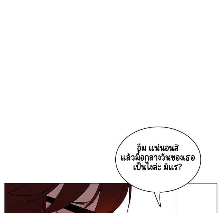 Fallen Flower ตอนที่ 4 แปลไทย รูปที่ 13