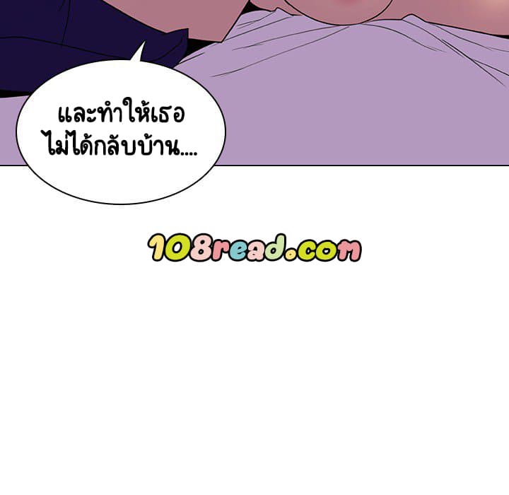 Fallen Flower ตอนที่ 4 แปลไทย รูปที่ 140