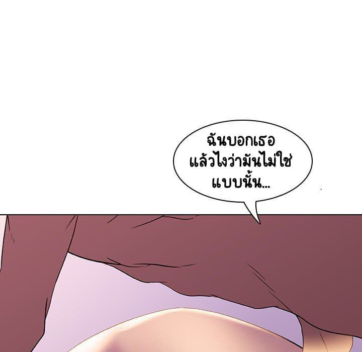 Fallen Flower ตอนที่ 4 แปลไทย รูปที่ 143