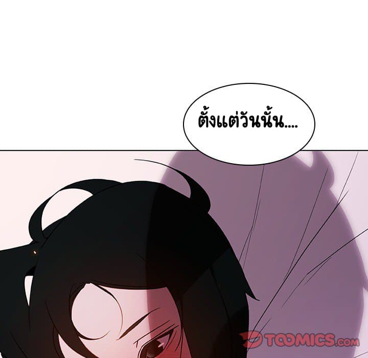 Fallen Flower ตอนที่ 4 แปลไทย รูปที่ 147