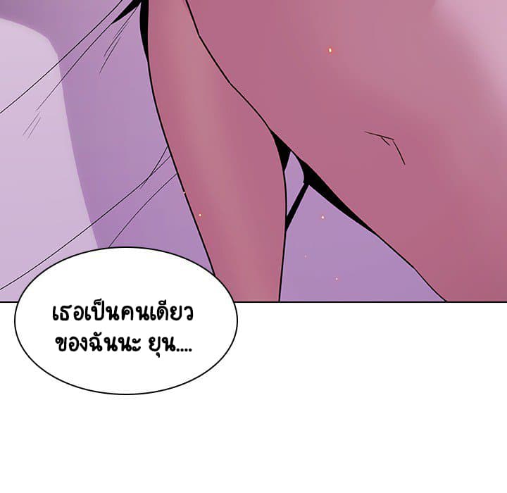 Fallen Flower ตอนที่ 4 แปลไทย รูปที่ 149