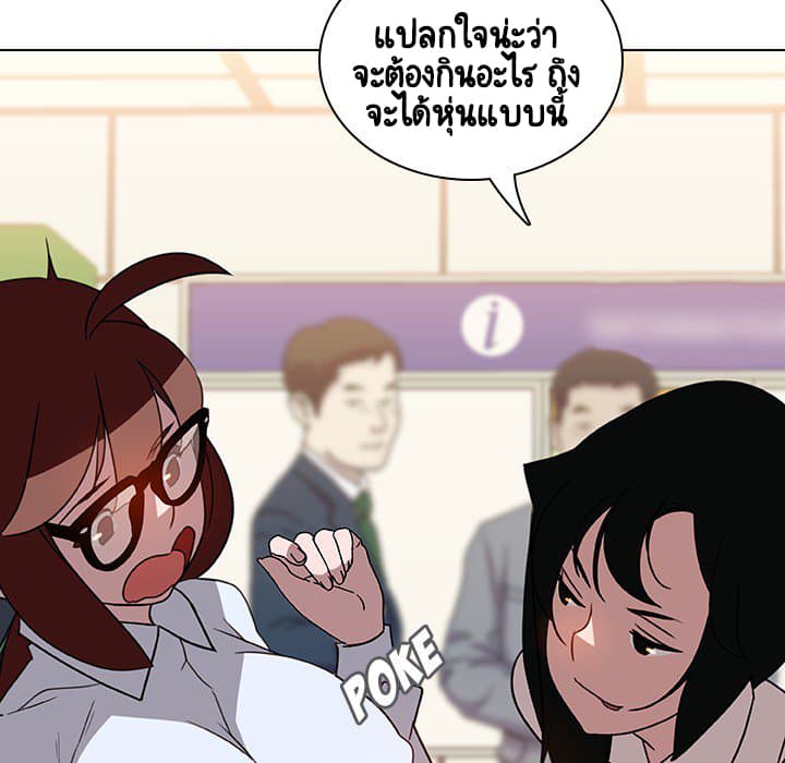 Fallen Flower ตอนที่ 4 แปลไทย รูปที่ 46