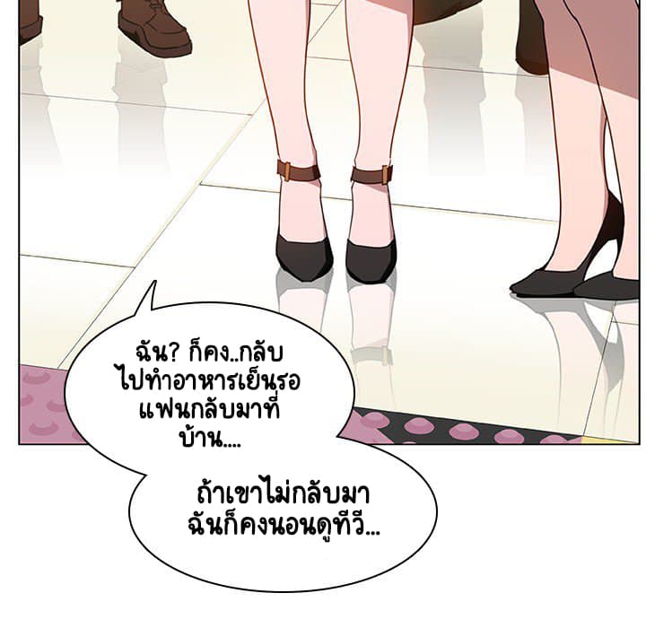 Fallen Flower ตอนที่ 4 แปลไทย รูปที่ 50