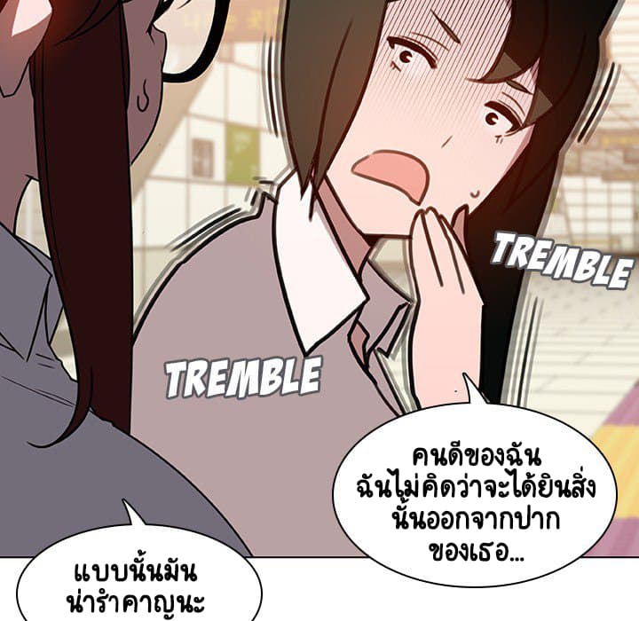 Fallen Flower ตอนที่ 4 แปลไทย รูปที่ 52