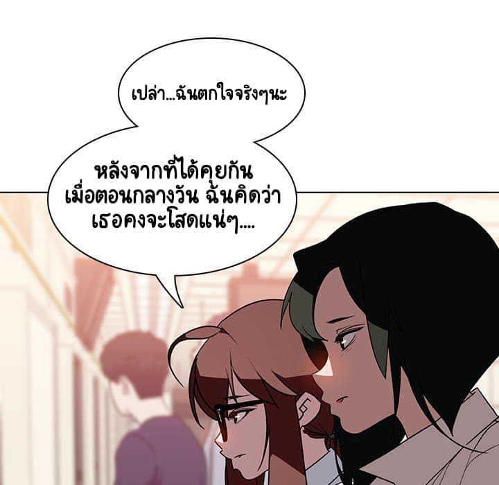 Fallen Flower ตอนที่ 4 แปลไทย รูปที่ 60