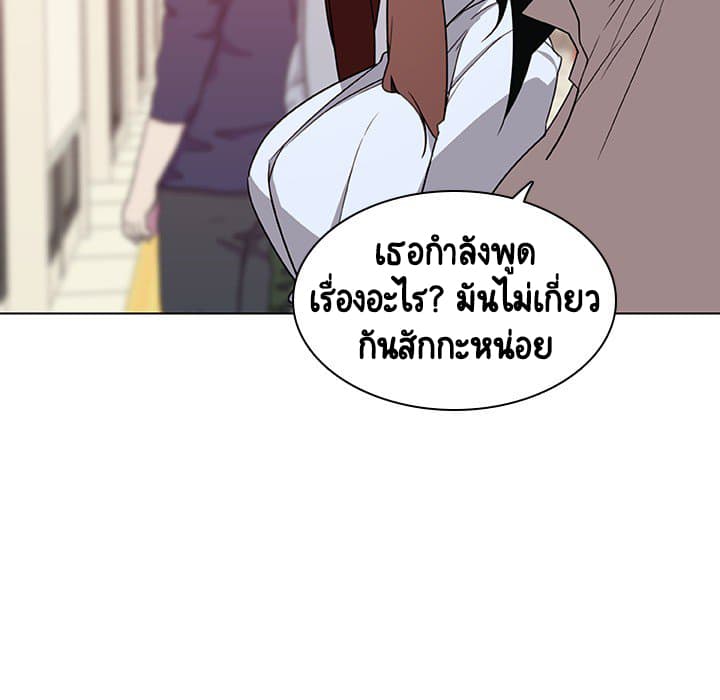 Fallen Flower ตอนที่ 4 แปลไทย รูปที่ 61