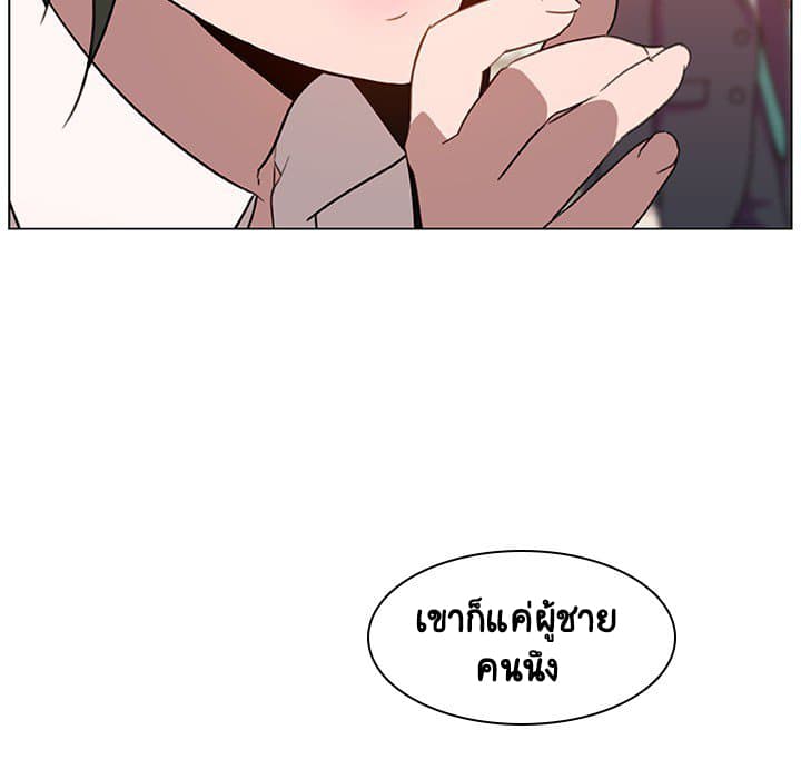 Fallen Flower ตอนที่ 4 แปลไทย รูปที่ 67