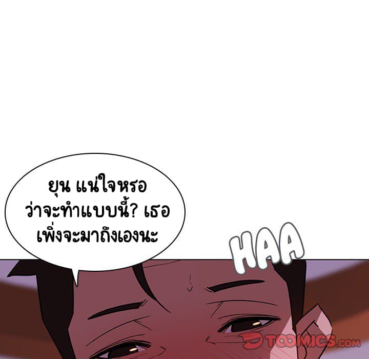 Fallen Flower ตอนที่ 4 แปลไทย รูปที่ 75