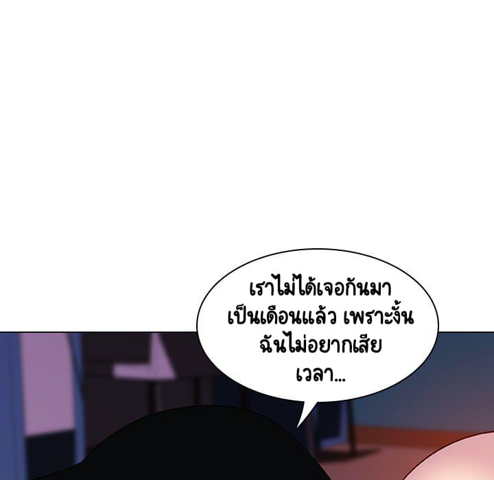 Fallen Flower ตอนที่ 4 แปลไทย รูปที่ 80