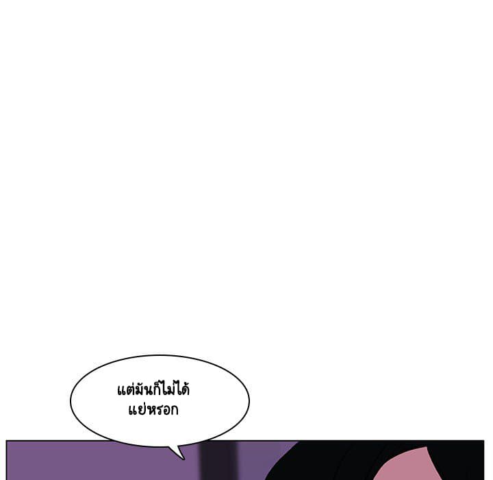 Fallen Flower ตอนที่ 4 แปลไทย รูปที่ 98