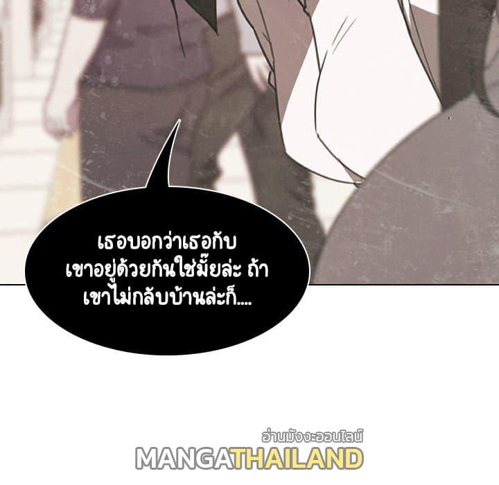 Fallen Flower ตอนที่ 5 แปลไทย รูปที่ 10