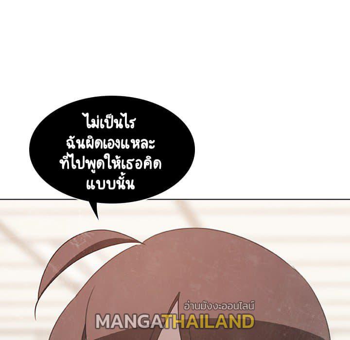 Fallen Flower ตอนที่ 5 แปลไทย รูปที่ 14