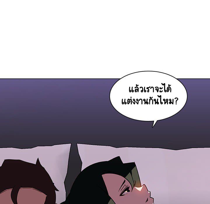 Fallen Flower ตอนที่ 5 แปลไทย รูปที่ 141