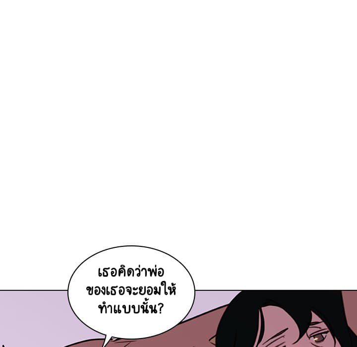 Fallen Flower ตอนที่ 5 แปลไทย รูปที่ 143