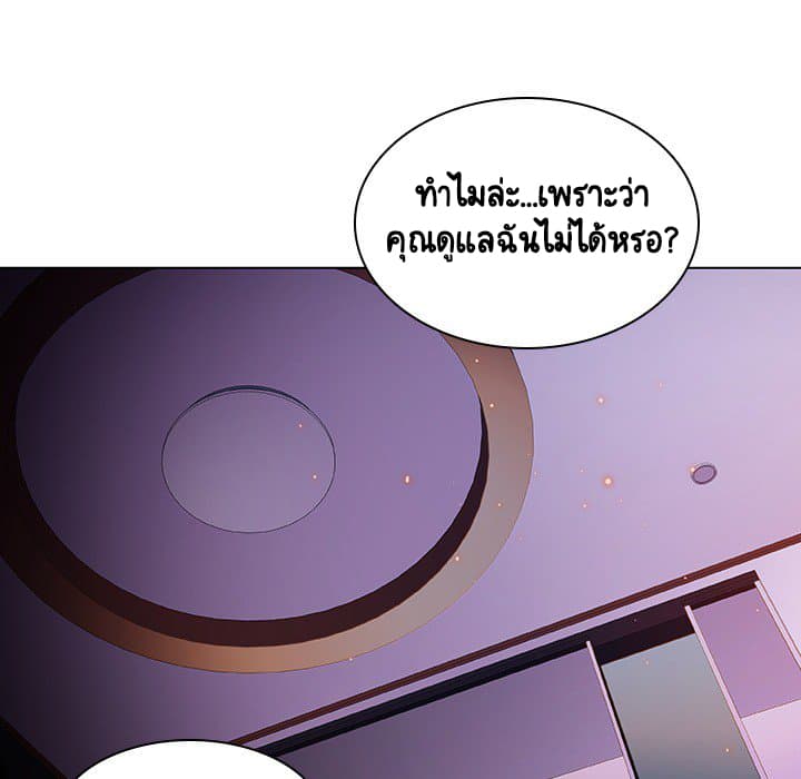 Fallen Flower ตอนที่ 5 แปลไทย รูปที่ 148