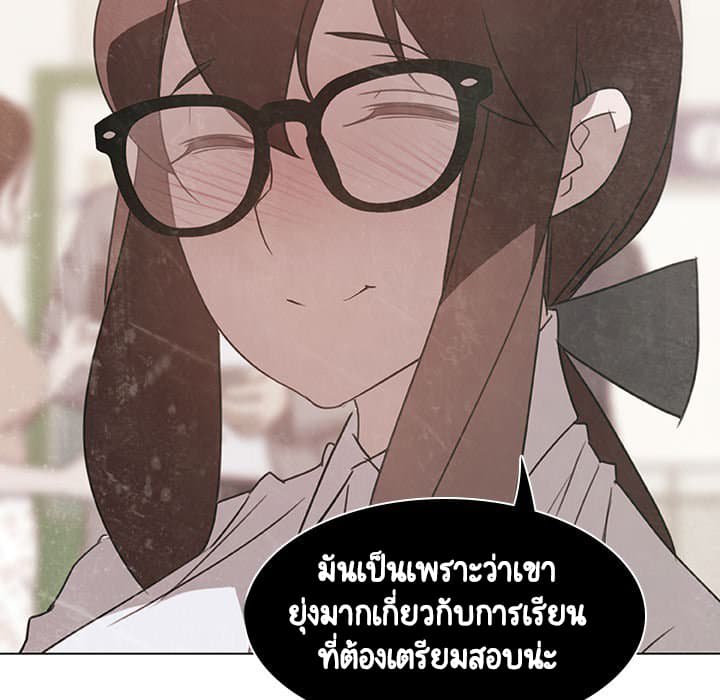 Fallen Flower ตอนที่ 5 แปลไทย รูปที่ 15