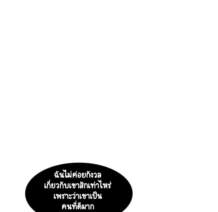 Fallen Flower ตอนที่ 5 แปลไทย รูปที่ 17