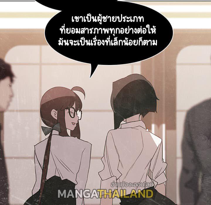 Fallen Flower ตอนที่ 5 แปลไทย รูปที่ 18