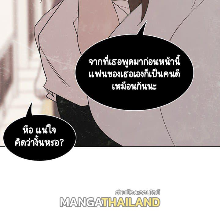 Fallen Flower ตอนที่ 5 แปลไทย รูปที่ 22