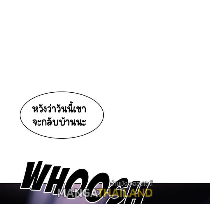 Fallen Flower ตอนที่ 5 แปลไทย รูปที่ 26