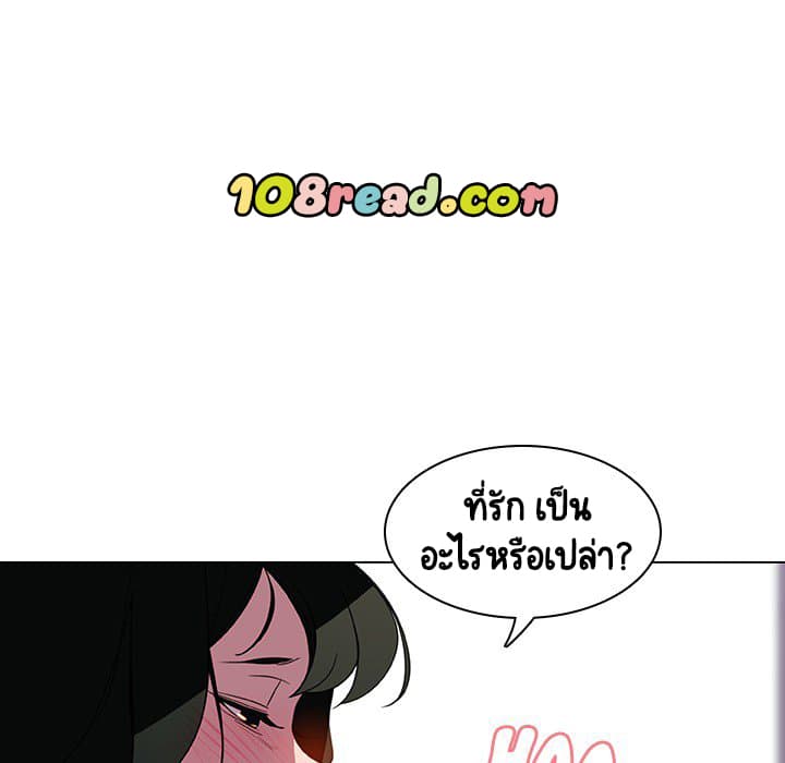 Fallen Flower ตอนที่ 5 แปลไทย รูปที่ 40